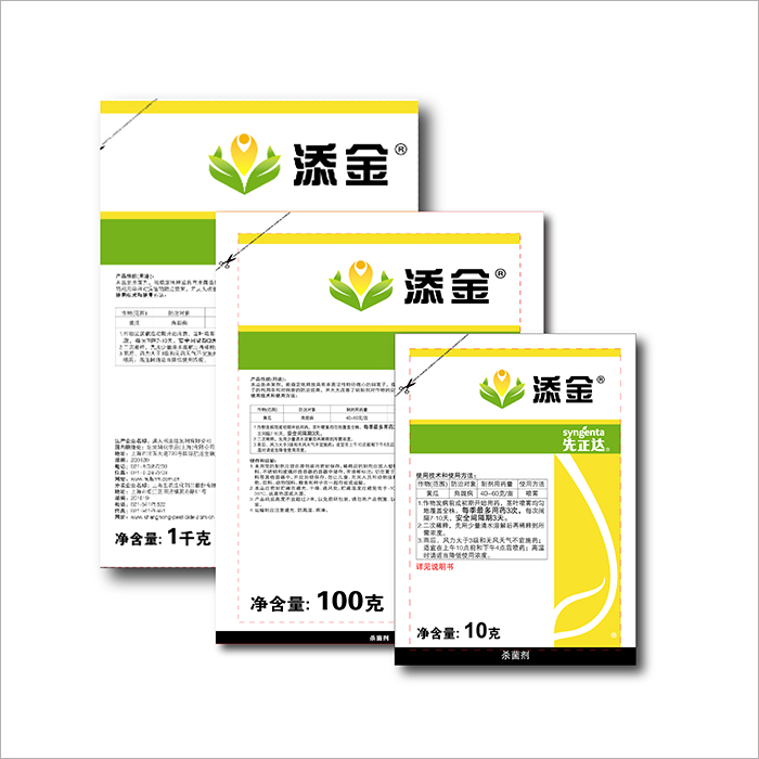 添金 ▏1/3的粒徑，成就不一樣的氫氧化銅