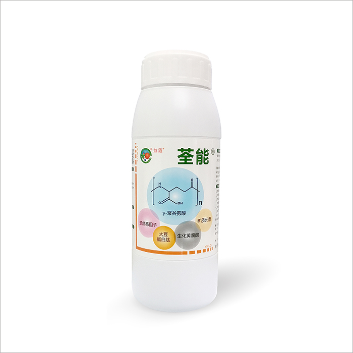 荃能? ▏調節(jié)酸堿解鹽害 改土生根防病毒 