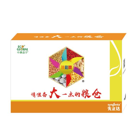 特彩亮 ▏請準(zhǔn)備大一點的糧倉
