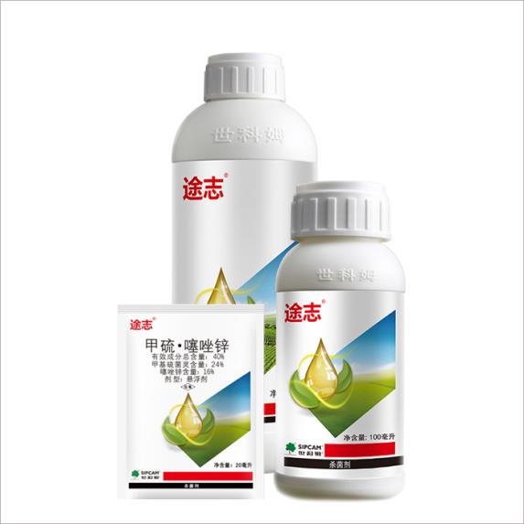 途志? ▏細(xì)菌真菌好防效 保葉靚果更安全