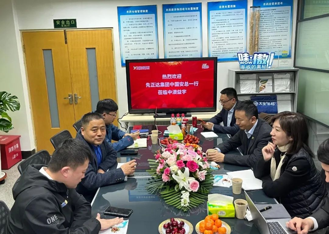 微信圖片_20230320165430.jpg